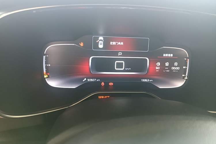 Used Citroen C5 AIRCROSS 2017 350THP Fashion Edition Instrument Cluster