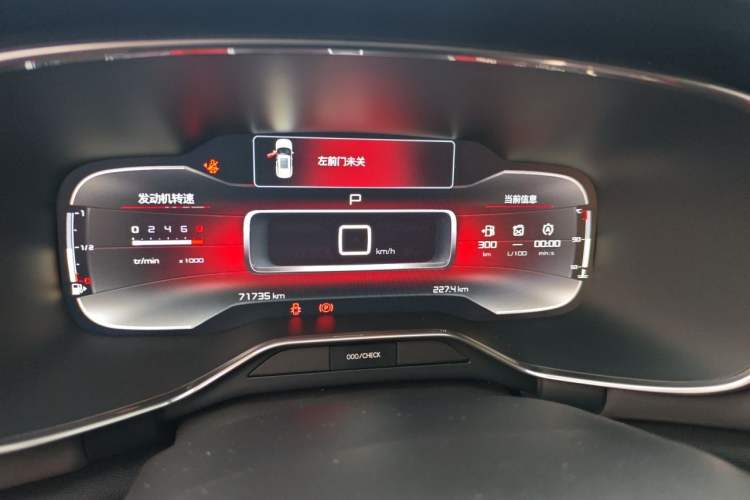 Used Citroen C5 AIRCROSS 2017 350THP Fashion Edition Instrument Cluster