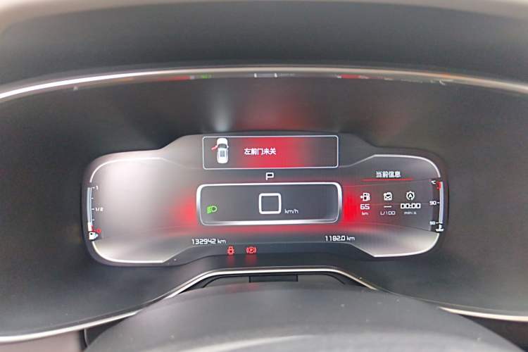 Used Citroen C5 AIRCROSS 2017 350THP Fashion Edition Instrument Cluster