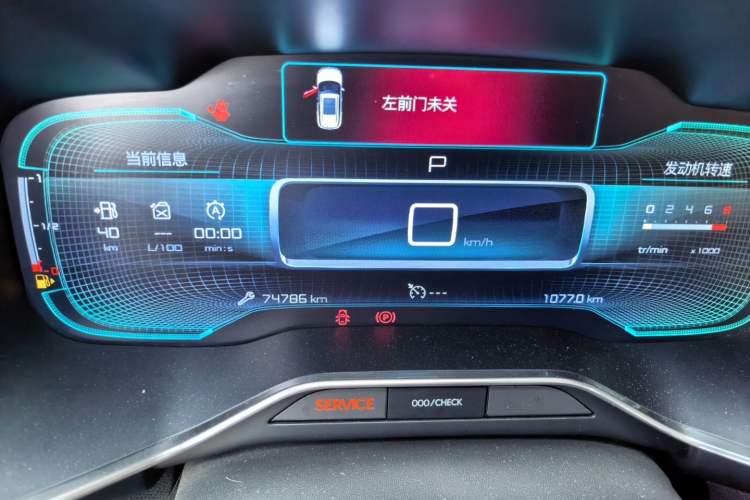 Used Citroen C5 AIRCROSS 2017 380THP Luxury Model Instrument Cluster