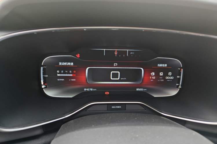 Used Citroen C5 AIRCROSS 2017 380THP Fashion Edition Instrument Cluster
