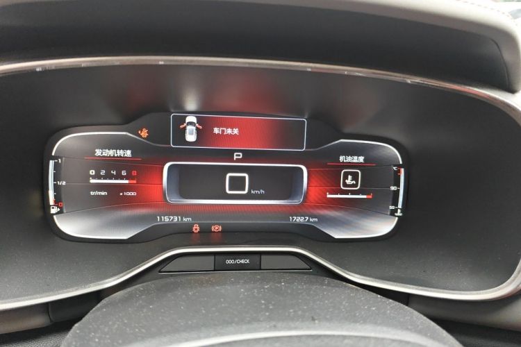 Used Citroen C5 AIRCROSS 2017 350THP Fashion Edition Instrument Cluster