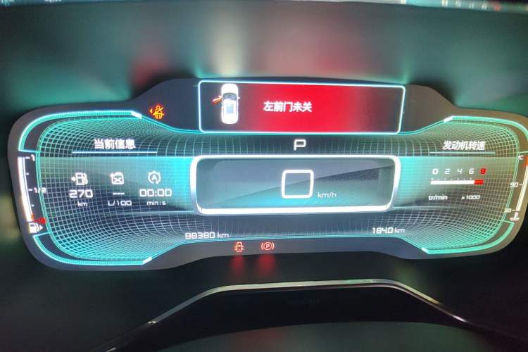 Used Citroen C5 AIRCROSS 2017 350THP Fashion Edition Instrument Cluster