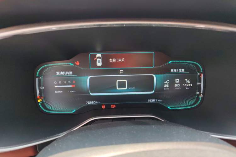 Used Citroen C5 AIRCROSS 2017 380THP Luxury Model Instrument Cluster