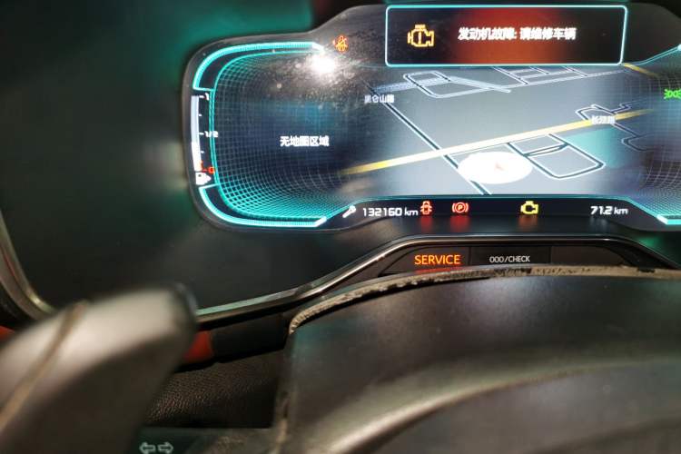 Used Citroen C5 AIRCROSS 2017 380THP Luxury Model Odometer Close Up