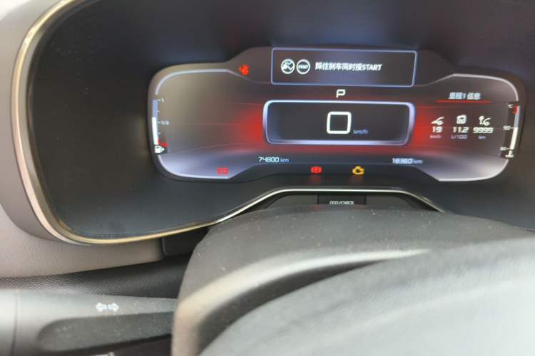 Used Citroen C5 AIRCROSS 2017 350THP Luxury Model Odometer Close Up