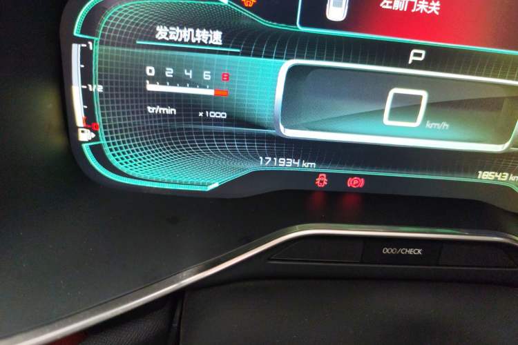Used Citroen C5 AIRCROSS 2017 380THP Luxury Model Odometer Close Up