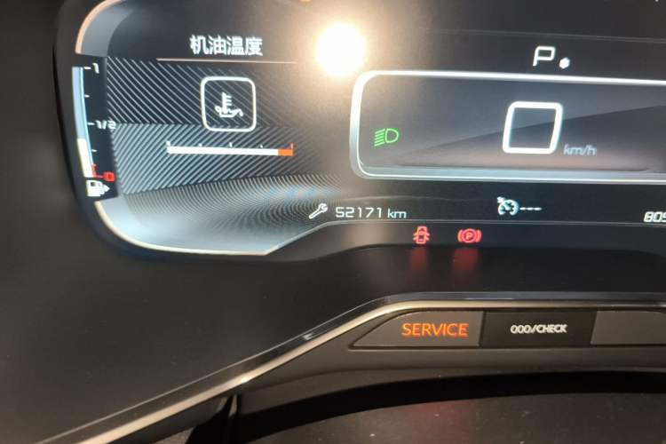 Used Citroen C5 AIRCROSS 2017 350THP Luxury Model Odometer Close Up