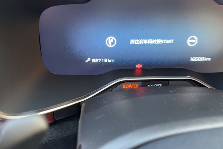 Used Citroen C5 AIRCROSS 2017 380THP Luxury Model Odometer Close Up