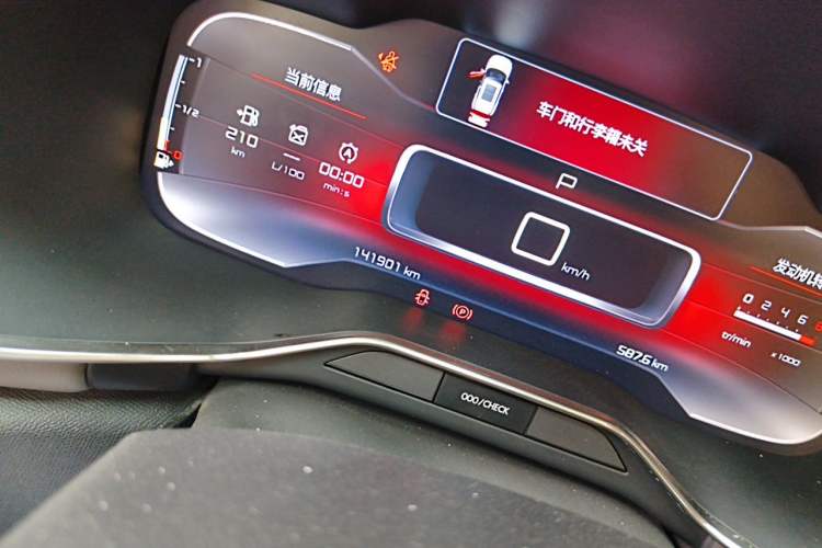 Used Citroen C5 AIRCROSS 2017 380THP Fashion Edition Odometer Close Up