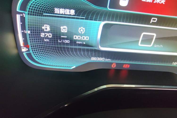 Used Citroen C5 AIRCROSS 2017 350THP Fashion Edition Odometer Close Up
