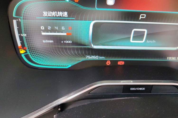 Used Citroen C5 AIRCROSS 2017 380THP Luxury Model Odometer Close Up