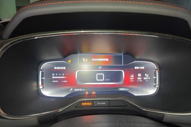 Used Citroen C5 AIRCROSS 2018 350THP Enjoyment Version Instrument Cluster
