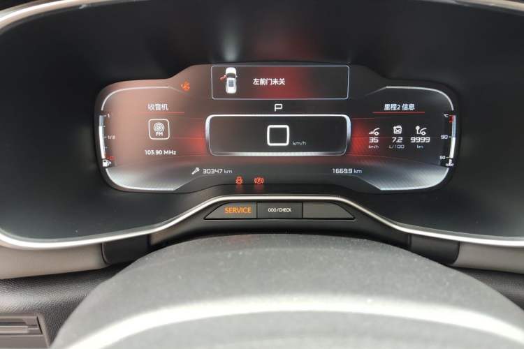 Used Citroen C5 AIRCROSS 2018 350THP Enjoyment Version Odometer Close Up