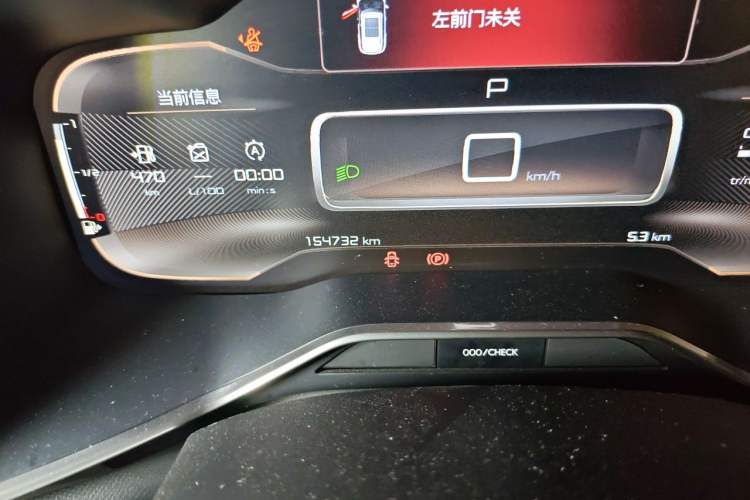 Used Citroen C5 AIRCROSS 2018 350THP Enjoyment Version Odometer Close Up