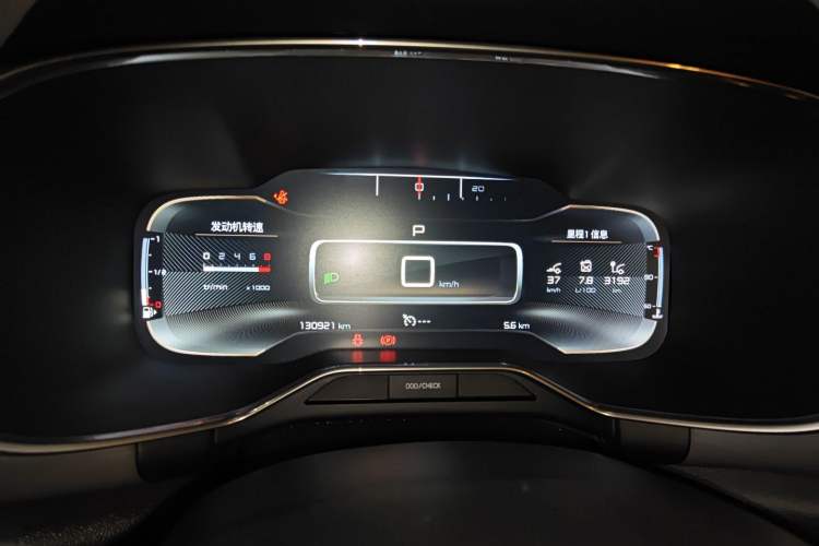 Used Citroen C5 AIRCROSS 2019 350THP Enjoyment Model China V Standard Instrument Cluster