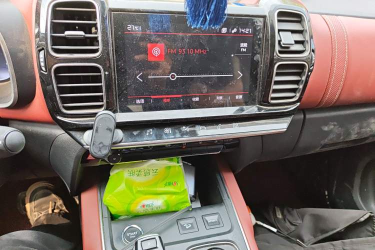 Used Citroen C5 AIRCROSS 2020 400THP Premium Edition Audio And AC Panel