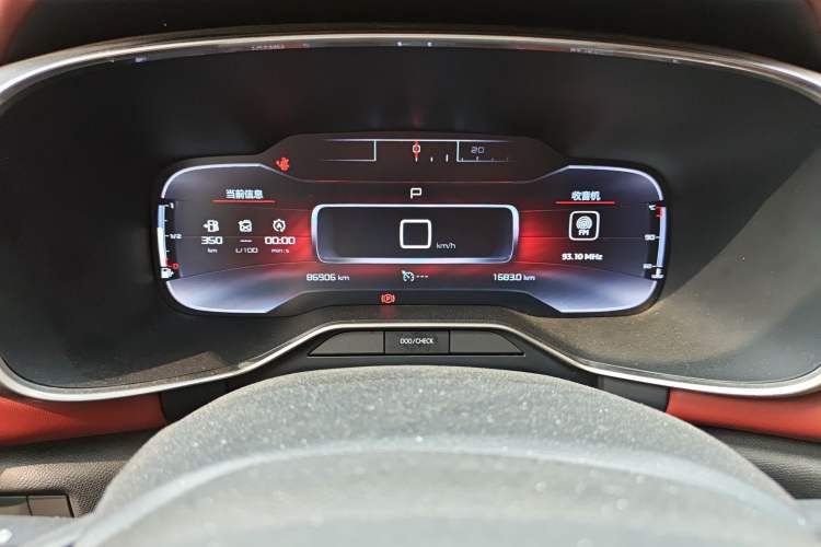 Used Citroen C5 AIRCROSS 2020 400THP Premium Edition Odometer Close Up