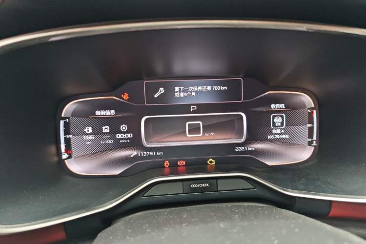Used Citroen C5 AIRCROSS 2020 400THP Premium Edition Instrument Cluster