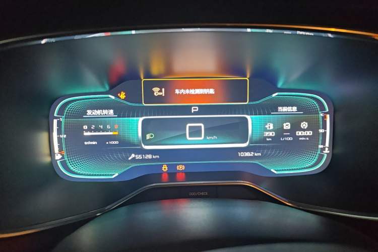 Used Citroen C5 AIRCROSS 2020 400THP Premium Edition Instrument Cluster