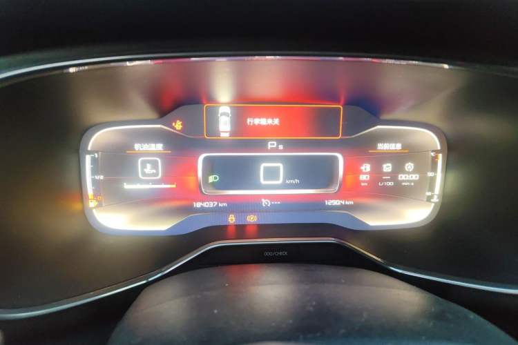 Used Citroen C5 AIRCROSS 2020 360THP C-Series Trendy Edition Instrument Cluster