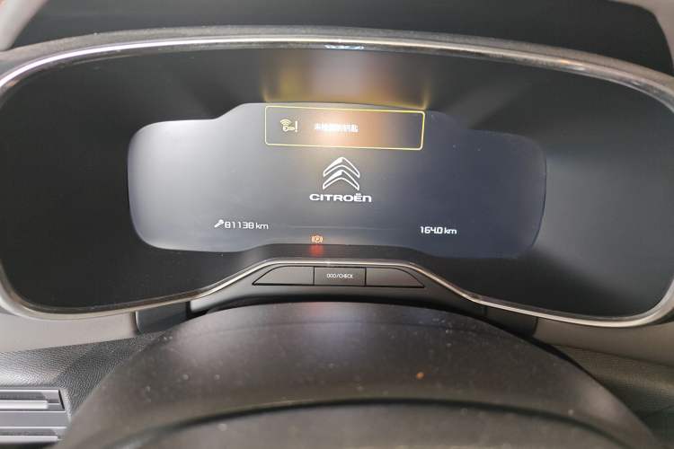 Used Citroen C5 AIRCROSS 2020 360THP Enjoyment Version Instrument Cluster