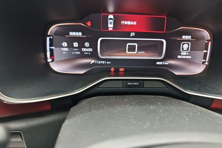 Used Citroen C5 AIRCROSS 2020 400THP Premium Edition Odometer Close Up