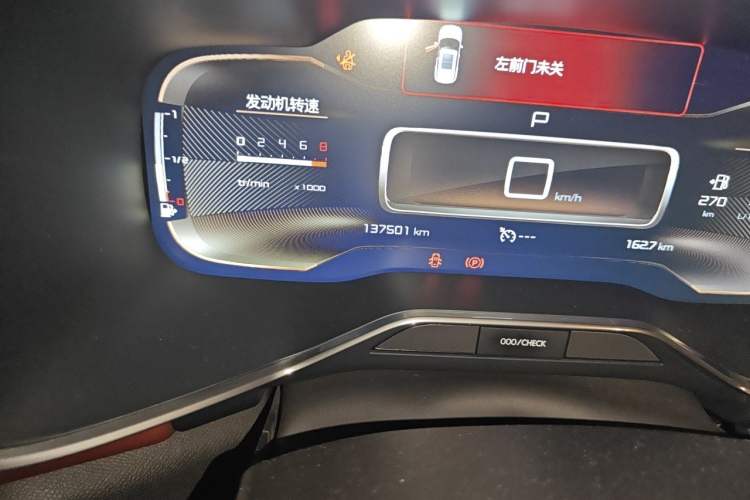 Used Citroen C5 AIRCROSS 2020 400THP Premium Edition Odometer Close Up