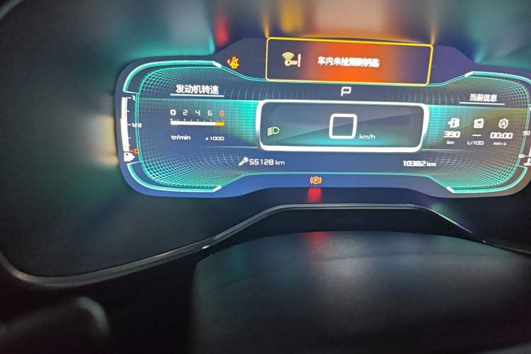 Used Citroen C5 AIRCROSS 2020 400THP Premium Edition Odometer Close Up