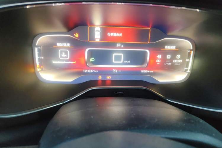 Used Citroen C5 AIRCROSS 2020 360THP C-Series Trendy Edition Odometer Close Up