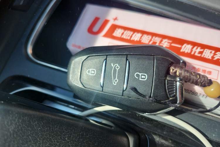 Used Citroen C5 AIRCROSS 2020 360THP Enjoyment Version Vehicle Key