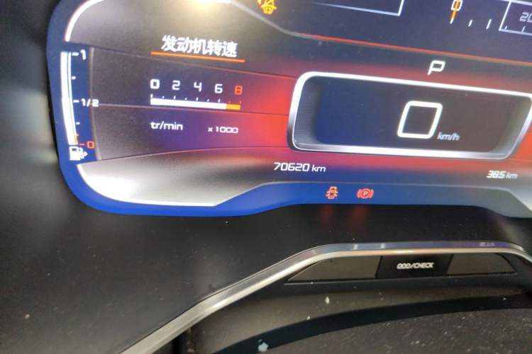 Used Citroen C5 AIRCROSS 2020 400THP Premium Edition Odometer Close Up