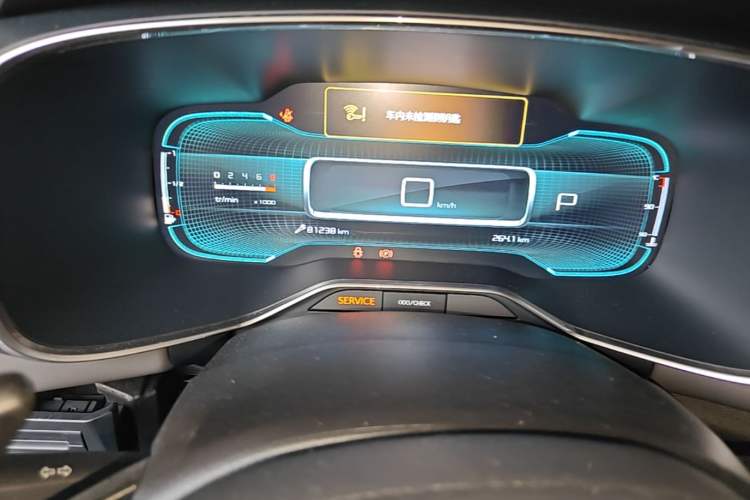 Used Citroen C5 AIRCROSS 2020 360THP Enjoyment Version Instrument Cluster