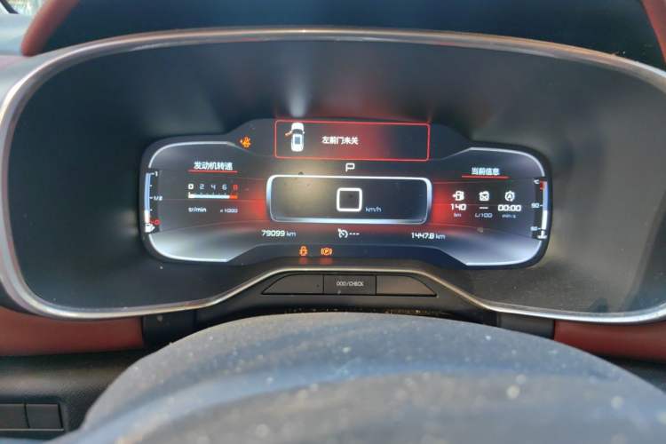 Used Citroen C5 AIRCROSS 2020 400THP Premium Edition Instrument Cluster