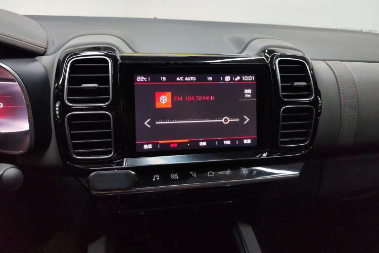 Used Citroen C5 AIRCROSS 2020 360THP Enjoyment Version Audio And AC Panel