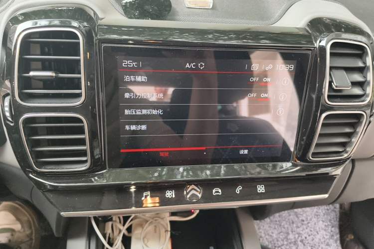 Used Citroen C5 AIRCROSS 2020 360THP Comfort Edition Audio And AC Panel
