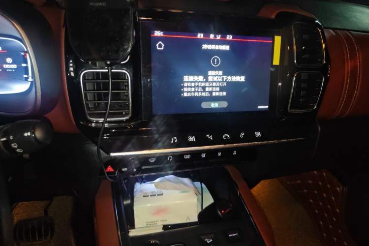 Used Citroen C5 AIRCROSS 2020 400THP Premium Edition Audio And AC Panel