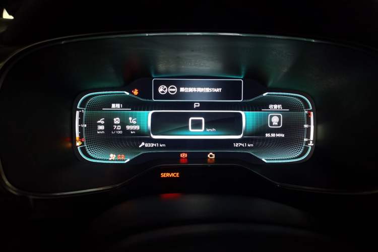 Used Citroen C5 AIRCROSS 2020 360THP ORIGINS Centennial Luxury Edition Instrument Cluster