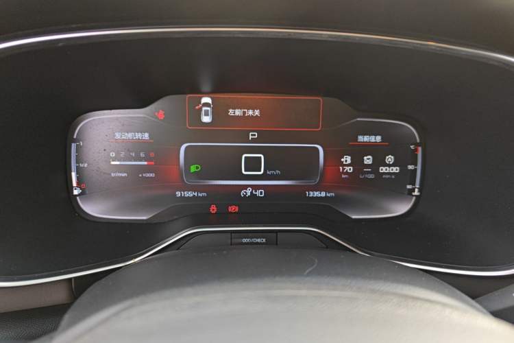 Used Citroen C5 AIRCROSS 2020 360THP Enjoyment Version Instrument Cluster