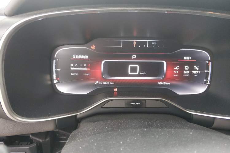 Used Citroen C5 AIRCROSS 2020 360THP ORIGINS Centennial Luxury Edition Instrument Cluster