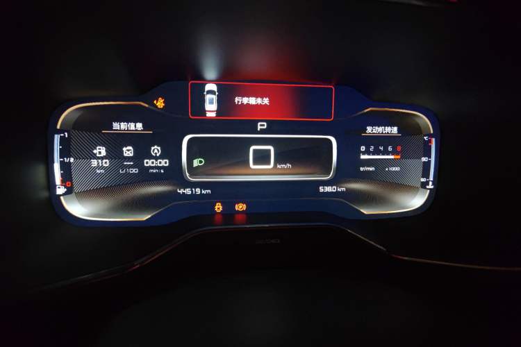 Used Citroen C5 AIRCROSS 2020 360THP ORIGINS Centennial Luxury Edition Instrument Cluster