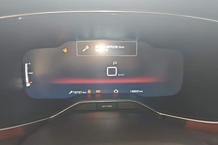 Used Citroen C5 AIRCROSS 2021 400THP Luxury Model Instrument Cluster