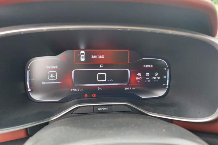 Used Citroen C5 AIRCROSS 2021 400THP Luxury Model Instrument Cluster