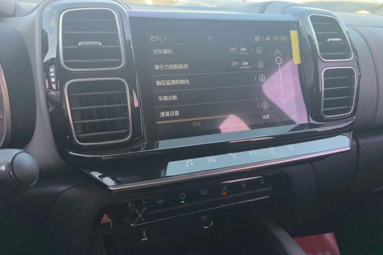 Used Citroen C5 AIRCROSS 2021 400THP Enjoyment Model Audio And AC Panel