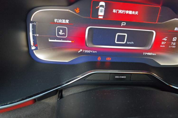 Used Citroen C5 AIRCROSS 2021 400THP Luxury Model Odometer Close Up