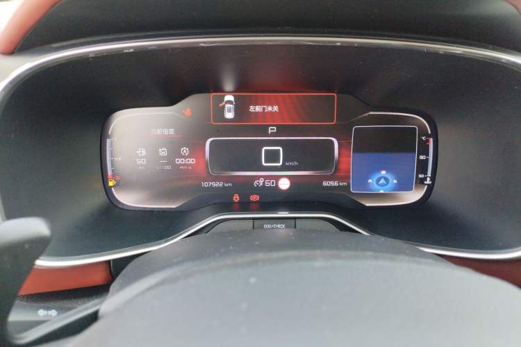 Used Citroen C5 AIRCROSS 2021 400THP Flagship Edition Instrument Cluster
