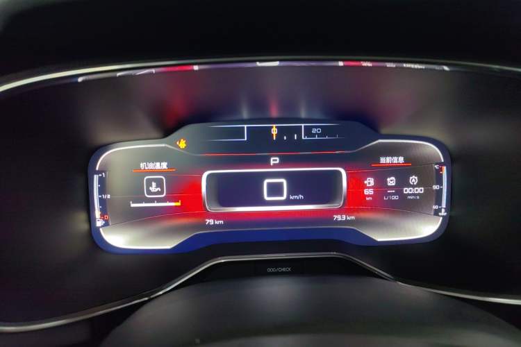 Used Citroen C5 AIRCROSS 2021 360THP ORIGINS Centennial Deluxe Edition Instrument Cluster