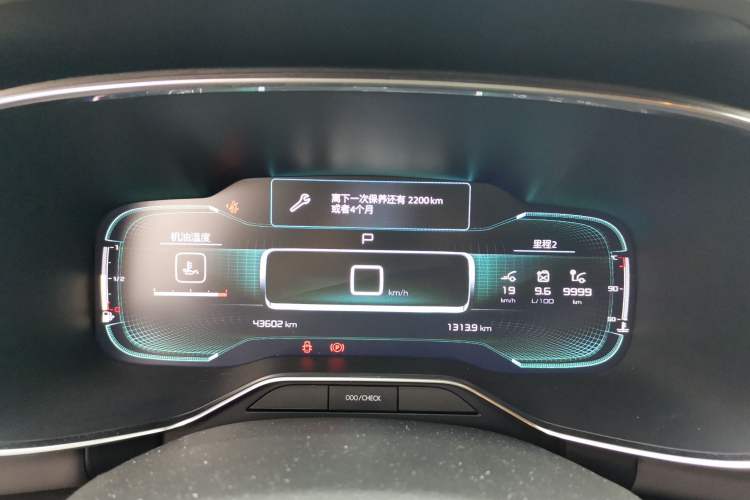 Used Citroen C5 AIRCROSS 2021 360THP Comfort Edition Instrument Cluster