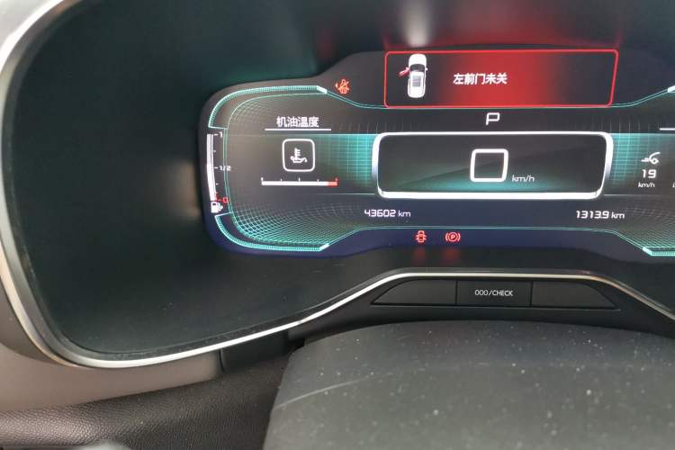 Used Citroen C5 AIRCROSS 2021 360THP Comfort Edition Odometer Close Up