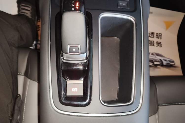 Used Citroen C5 AIRCROSS 2022 Peugeot 308 BEYOND 360THP Edition Gear Lever